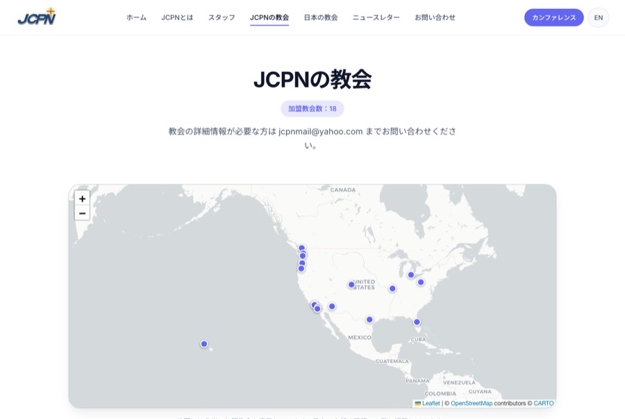 The rebuilt member churches page: an interactive map of North America with a pin for each member church, above the church listings.