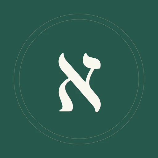 Aleph Biblical Hebrew learning app icon.